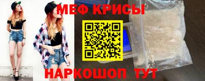 мефедрон Кумертау