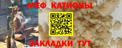 прущая мука Кунгур
