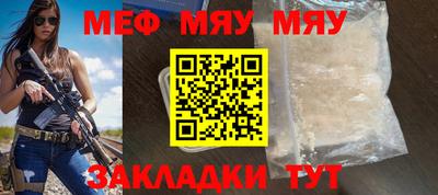 прущая мука Кунгур