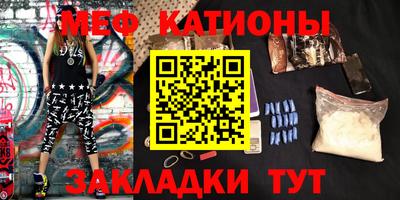 прущая мука Кунгур