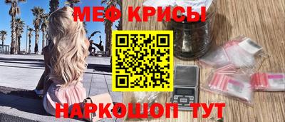 мефедрон Кумертау