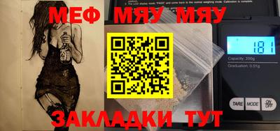 мефедрон Кумертау