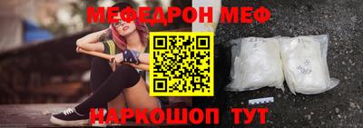 прущая мука Кунгур