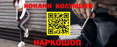 мефедрон Кумертау