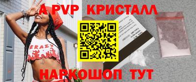 мефедрон Кумертау