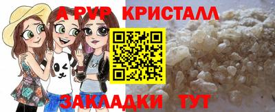 прущая мука Кунгур