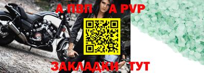 мефедрон Кумертау