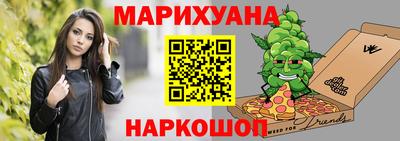 прущая мука Кунгур