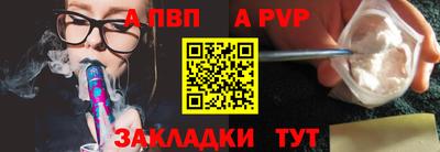 мефедрон Кумертау