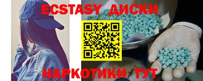 мефедрон Кумертау