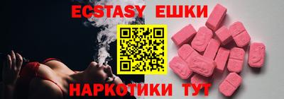 МДМА Ливны