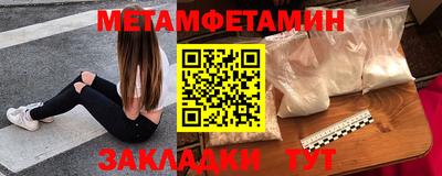 мефедрон Кумертау