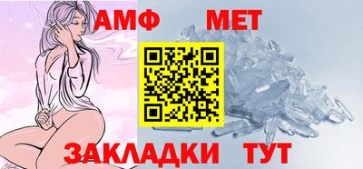 мефедрон Кумертау