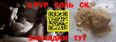мефедрон Кумертау