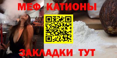 прущая мука Кунгур
