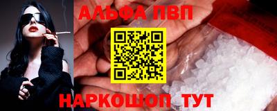 мефедрон Кумертау