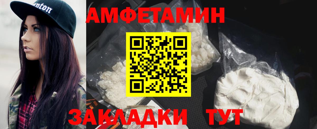 МЕТАМФЕТАМИН мет  МЕТАМФЕТАМИН мет  Вход с VPN  Ставрополь 