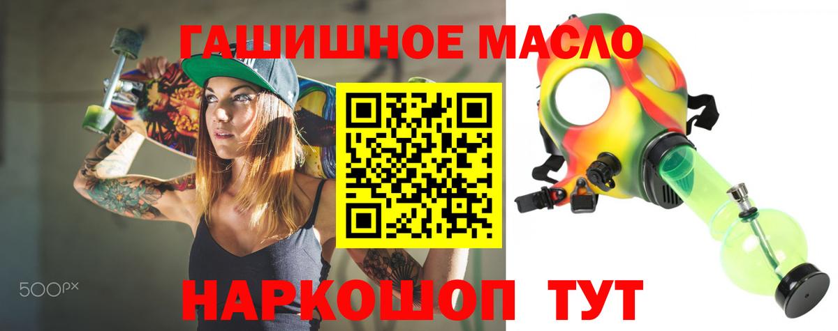 Дистиллят ТГК Wax Ставрополь